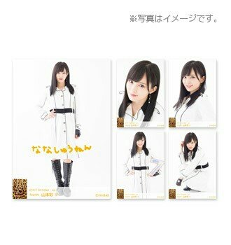 Amazon.co.jp: NMB48個別生写真5枚セット 2017. October 山本彩 TeamN